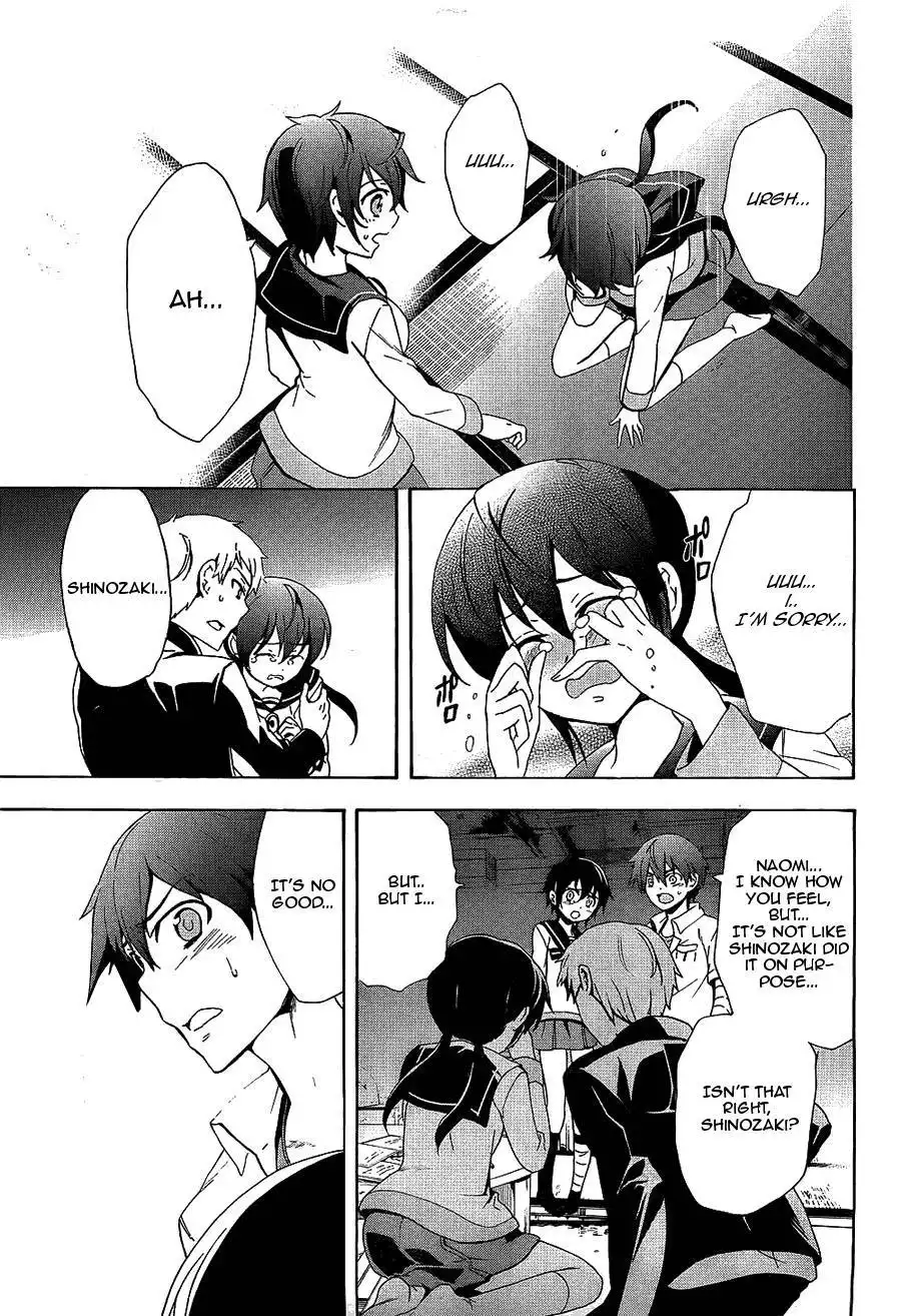 Corpse Party Blood Covered Chapter 36 12